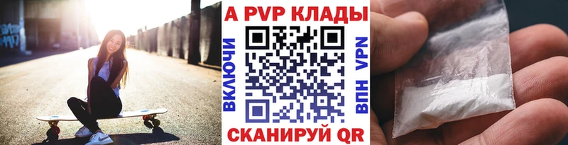 Alpha PVP мука  Радужный 