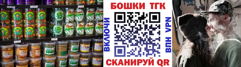МЕГА tor  купить наркотик  дарк нет состав  Печенье с ТГК марихуана  Радужный 