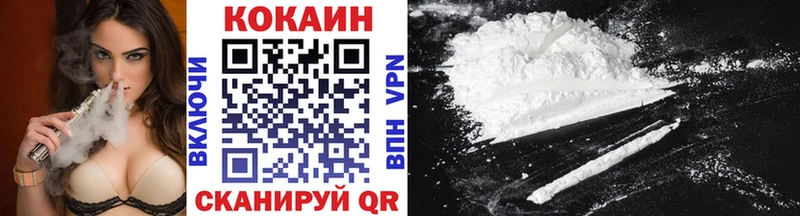 Cocaine Перу  Радужный 