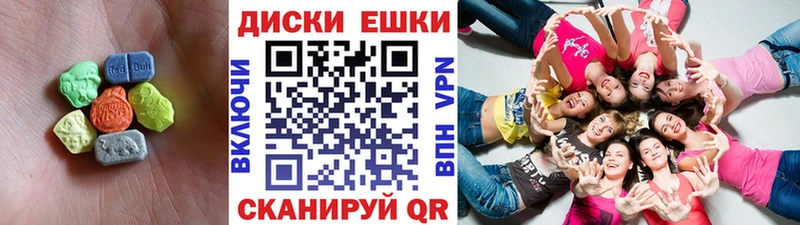 ЭКСТАЗИ 250 мг  Радужный 