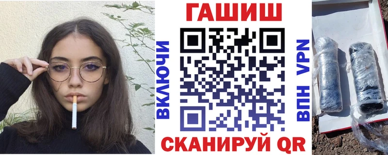 блэк спрут зеркало  Радужный  Гашиш убойный  купить наркотик 