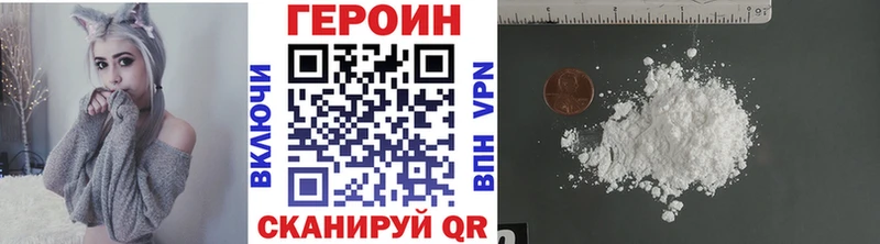 ГЕРОИН герыч  Радужный 