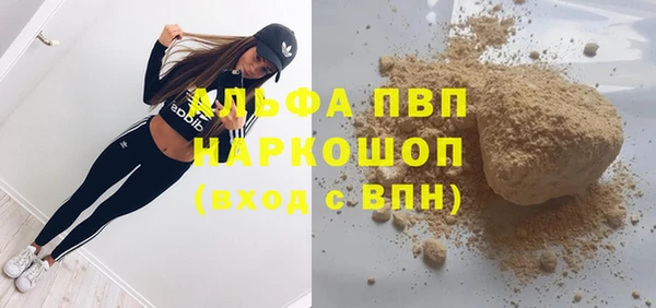 COCAINE Армянск