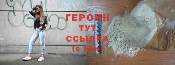 COCAINE Арсеньев
