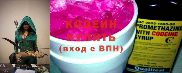 COCAINE Армянск