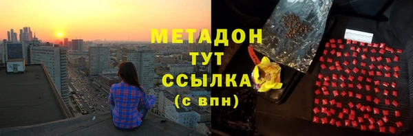 COCAINE Армянск