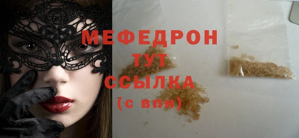 COCAINE Арсеньев