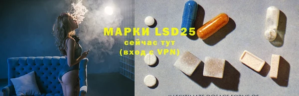 COCAINE Арсеньев