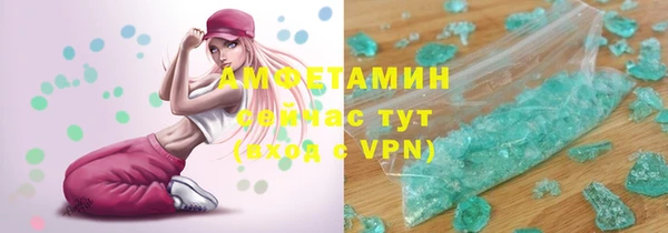 COCAINE Арсеньев