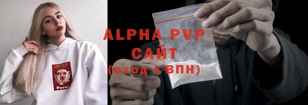 COCAINE Армянск