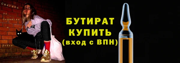 COCAINE Арсеньев