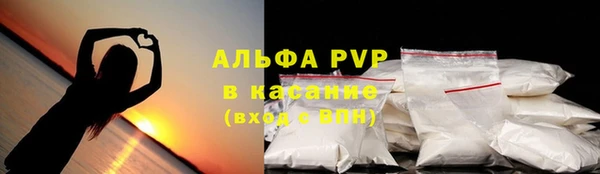 мефедрон Няндома