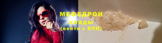 COCAINE Арсеньев