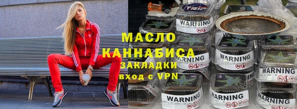 COCAINE Армянск