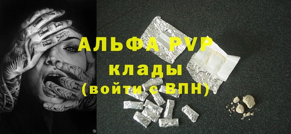 COCAINE Арсеньев
