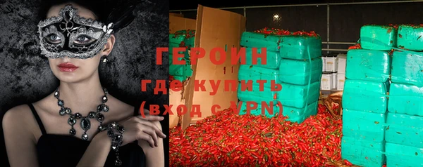 COCAINE Арсеньев