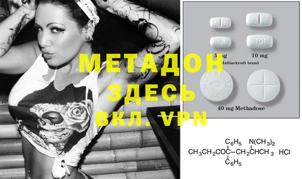 COCAINE Армянск