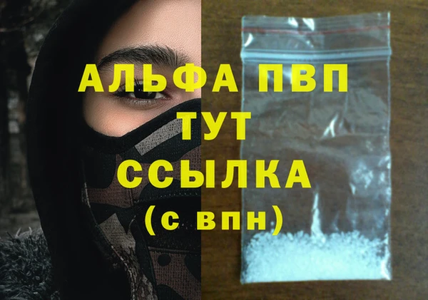 МДПВ Аркадак