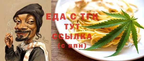 COCAINE Армянск