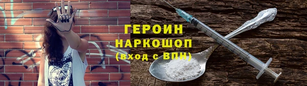 COCAINE Арсеньев