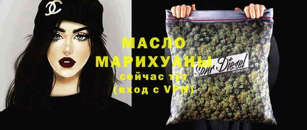COCAINE Армянск