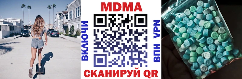 MDMA Molly  хочу   kraken вход  Радужный 
