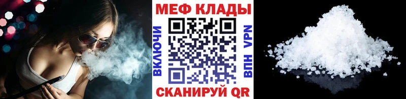 ОМГ ОМГ зеркало  Радужный  Меф 4 MMC  наркотики 