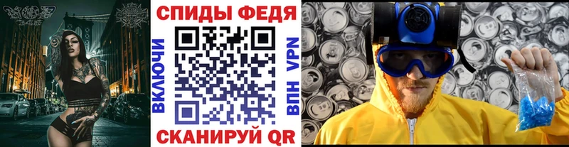 МЕТАМФЕТАМИН кристалл  наркотики  ссылка на мегу ССЫЛКА  Радужный 