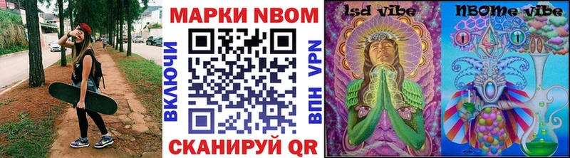 Марки 25I-NBOMe 1,5мг  Радужный 